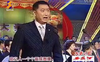 秦腔《赵氏孤儿ⷦŒ‚画》演唱 雷涛哔哩哔哩bilibili