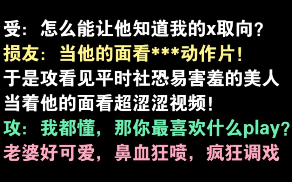 [图]温柔年上老师攻x自卑社恐的法医受，成熟男人谈恋爱也太甜了吧！