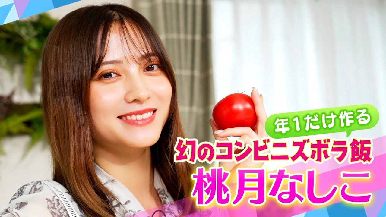 桃月なしこ -【二日酔い】桃月なしこが作るにんにくマシマシ激ヤバ丼