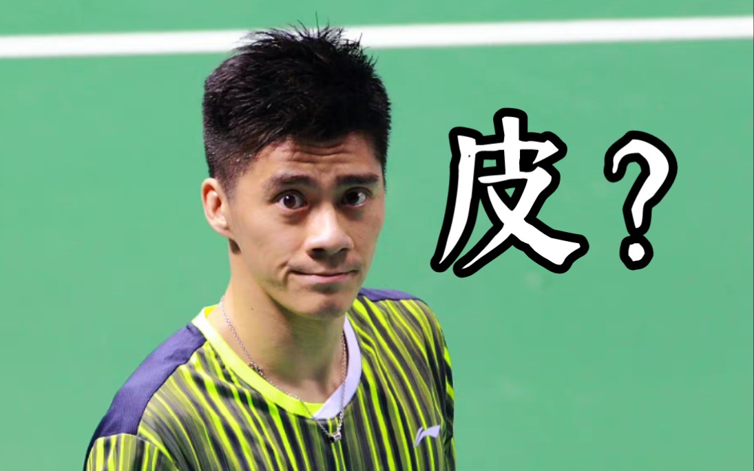 昔日奥运冠军惜败业余混双!宝哥深圳表演赛两场大合集