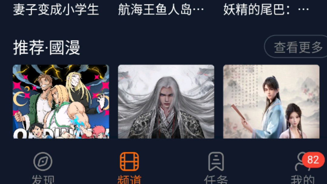 囧次元正确进入方式,懂得都懂.哔哩哔哩bilibili