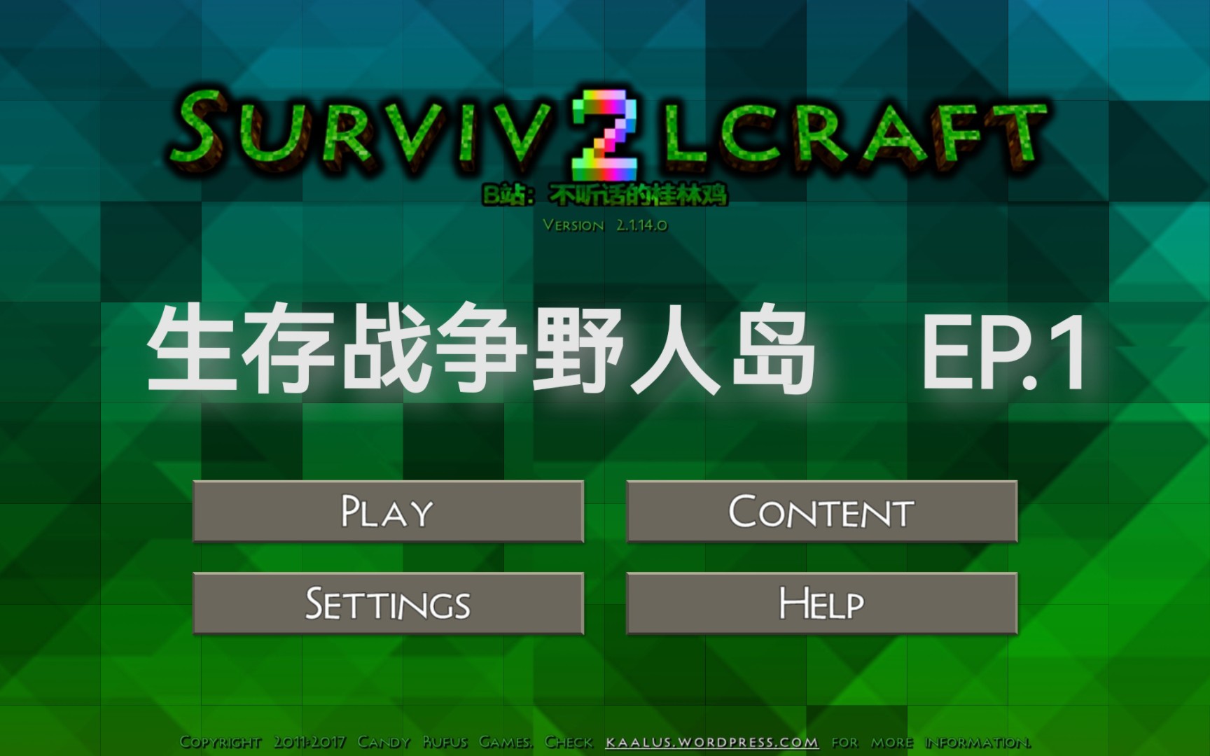 生存战争野人岛:新的开始