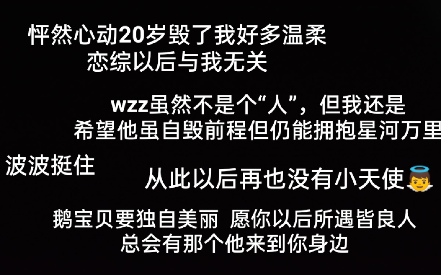 怦然心动20岁毁了我好多温柔王正卓真是拿了一手好剧本