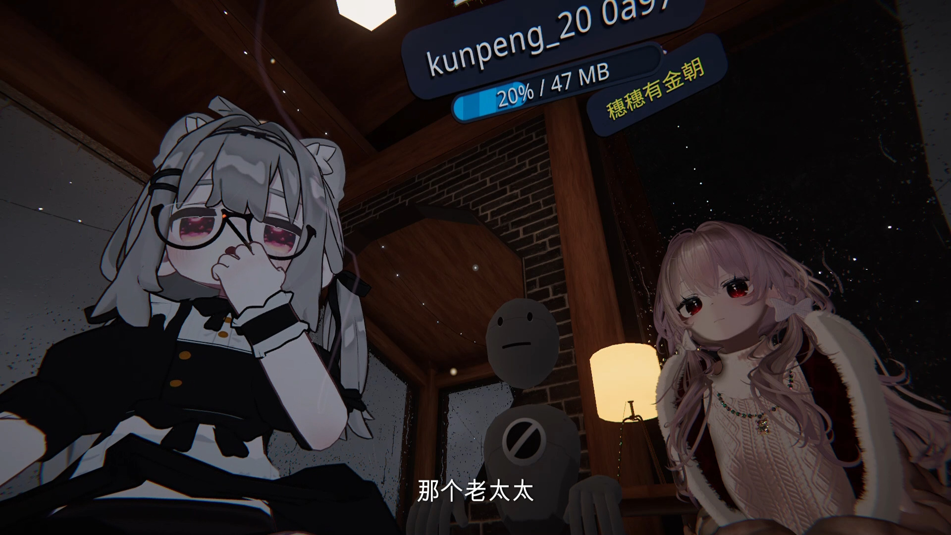 VRChat 奇葩怪被南通告白网络游戏热门视频