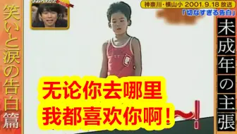 V6 校园疯神榜 周年一夜复活 哔哩哔哩 Bilibili