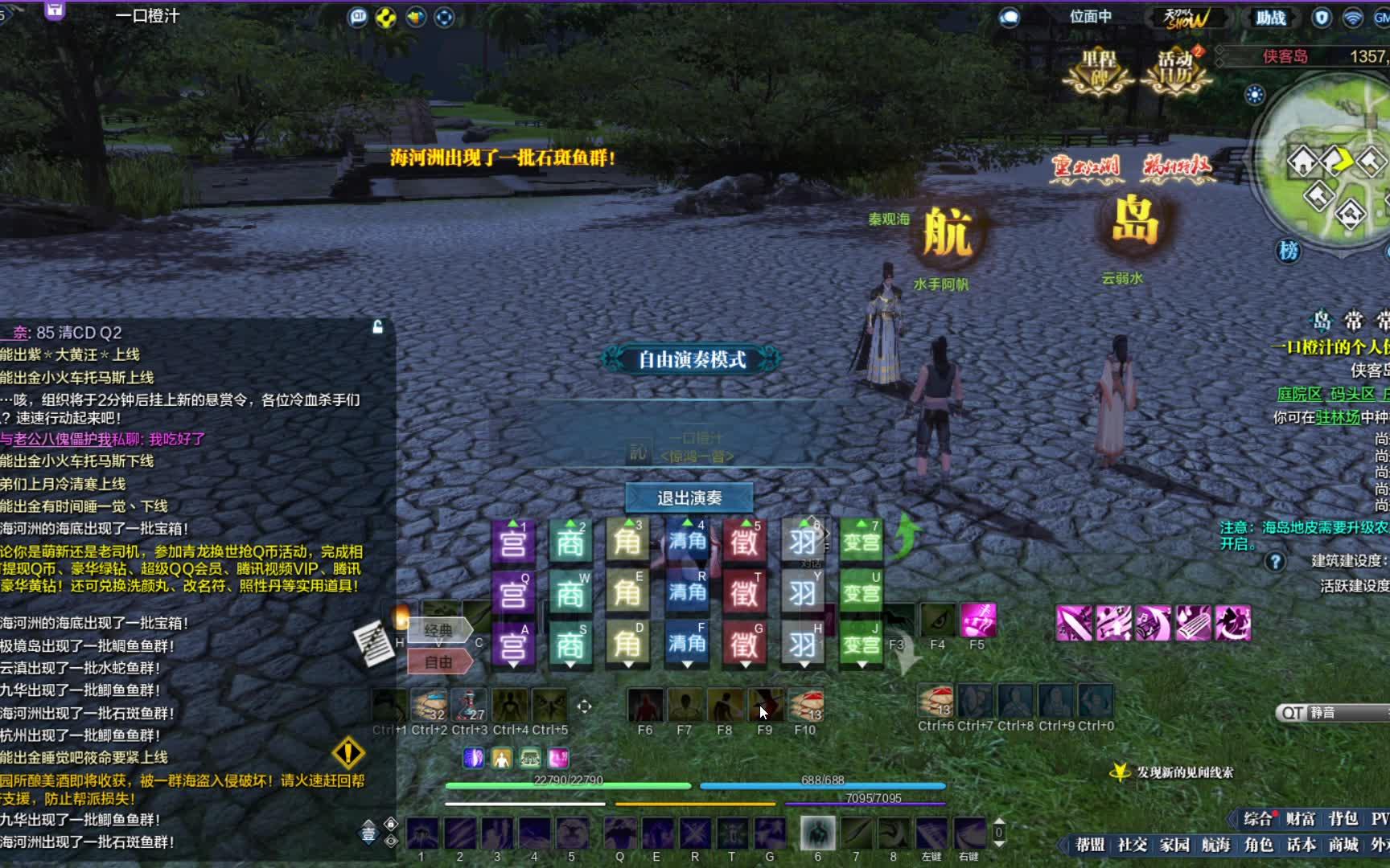 曲谱来自唐亦然小姐姐译制的锦鲤抄