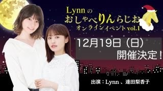 21121812:00【初】丹下樱的Radio・A・La・Mode哔哩哔哩bilibili