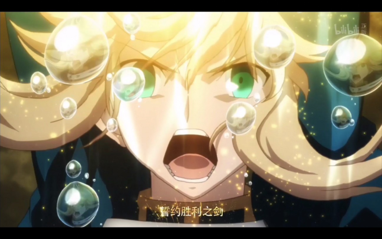 fate全英灵全宝具:阿尔托莉雅亚瑟王篇(集结的星之吐息,闪耀的星之