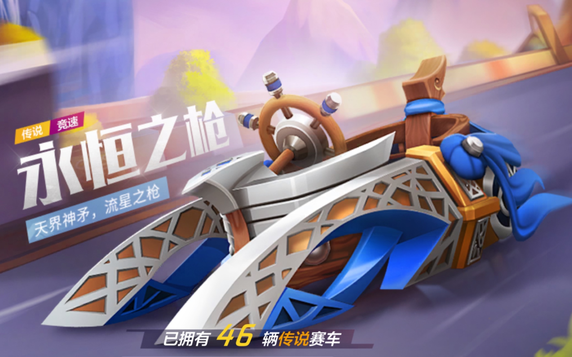 活动作品浅笑ayo永恒之枪测评