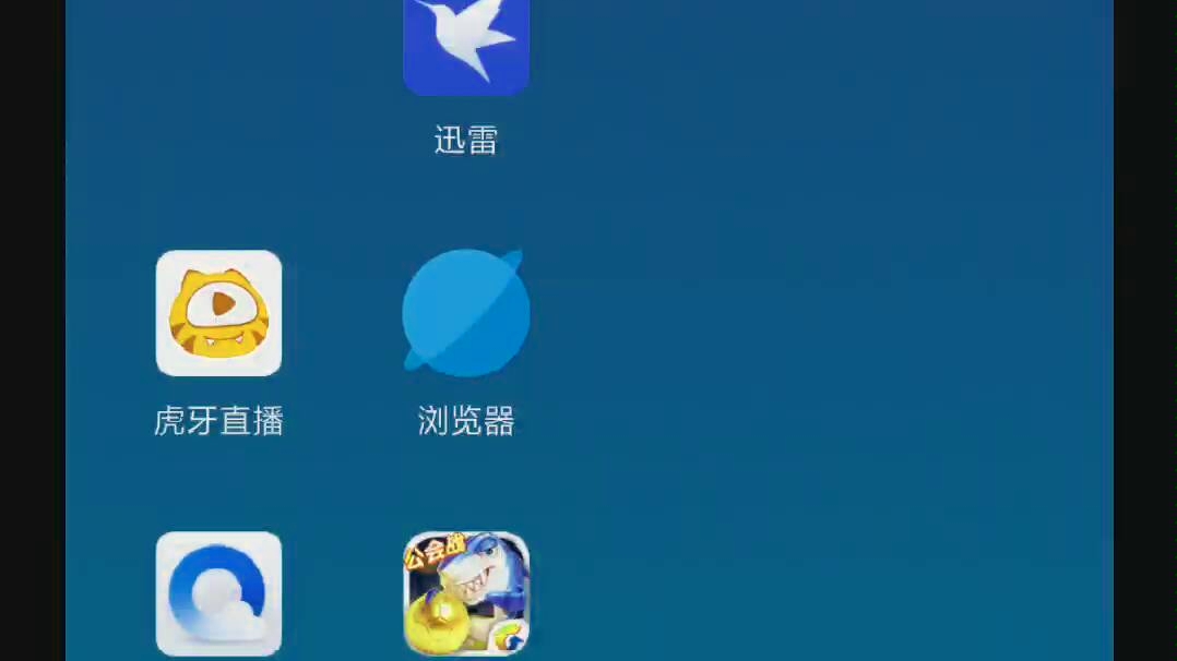 qboost可以加速手机速度哔哩哔哩bilibili