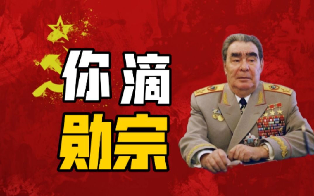你滴勋宗上位记与玉米的爱恨纠葛【心说历史03期】_哔哩哔哩_bilibili