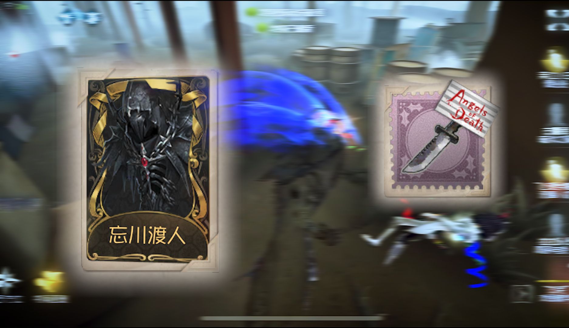 【忘川渡人/拒刃匕首】安利宝藏搭配#14