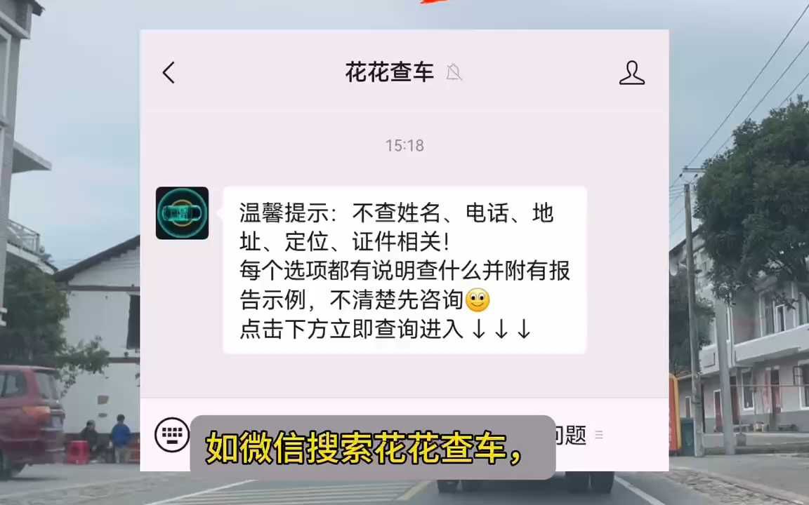 环保清单如何查询哔哩哔哩bilibili