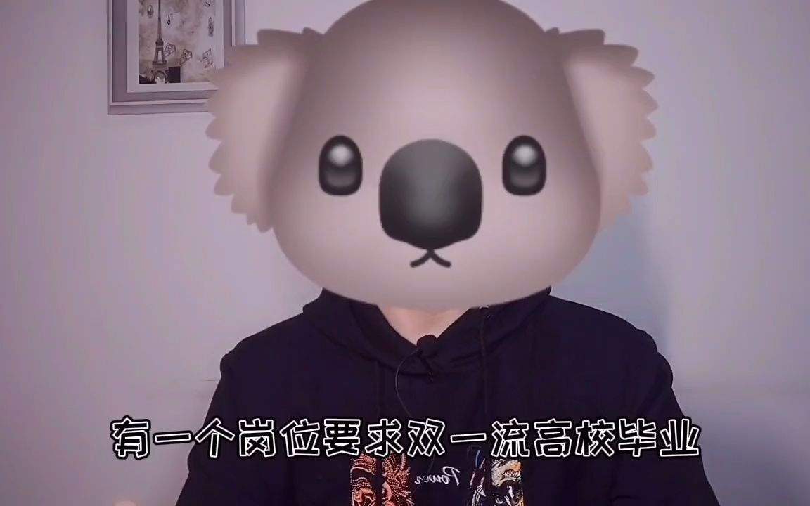 【哲学专业就业前景】有没有好奇哲学专业将来的工作是什么的?进来瞧瞧哔哩哔哩bilibili