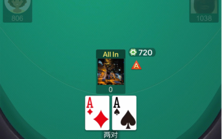 wepoker 上头了 鱼的自我修养