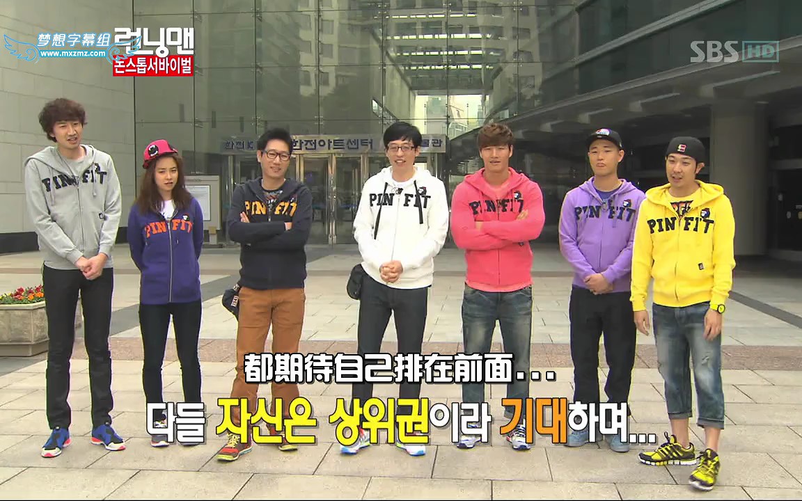 [图][RunningMan]这期超精彩！！！