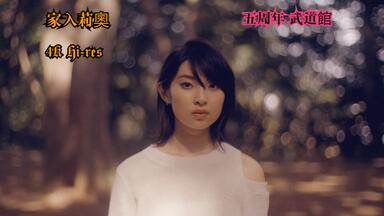 仓木麻衣15th Anniversary Mai Kuraki Live Project BEST Premium 2014