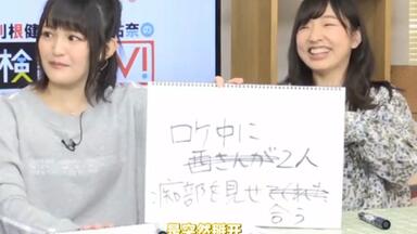 洲崎西DVD　洲崎西松田颯水 DVD】洲崎西DVD 洲崎西松田颯水 - シーサイドSHOP