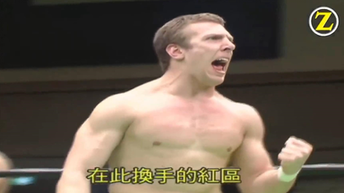 中文字幕】KENTA&高山善廣&平柳玄藩VS丸藤正道&默罕默德YONE&