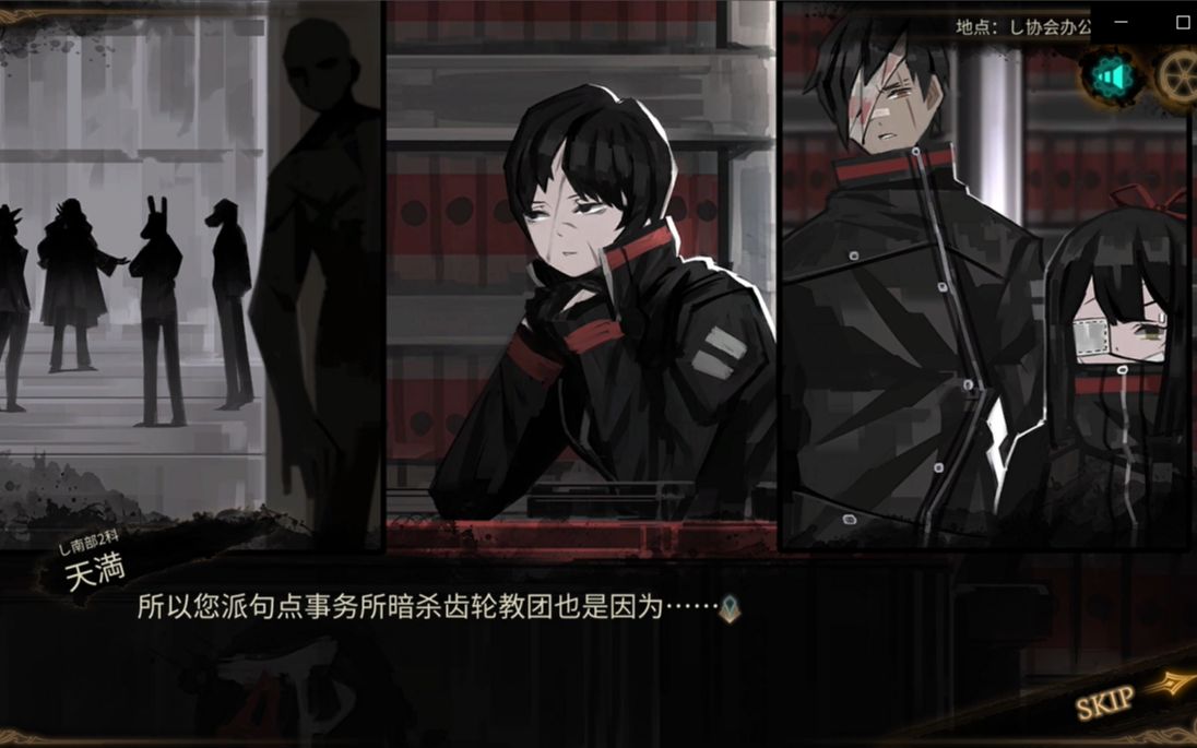 死协会成前的废墟图书馆实况