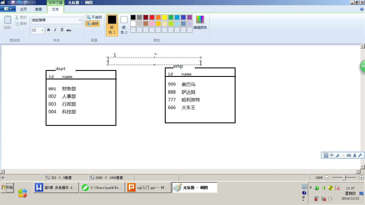 sql 添加外键约束05哔哩哔哩bilibili