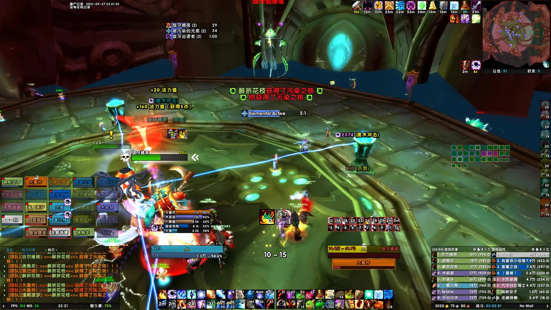 魔兽世界怀旧服p2奥法3奥冲5灼烧输出瓦斯琪