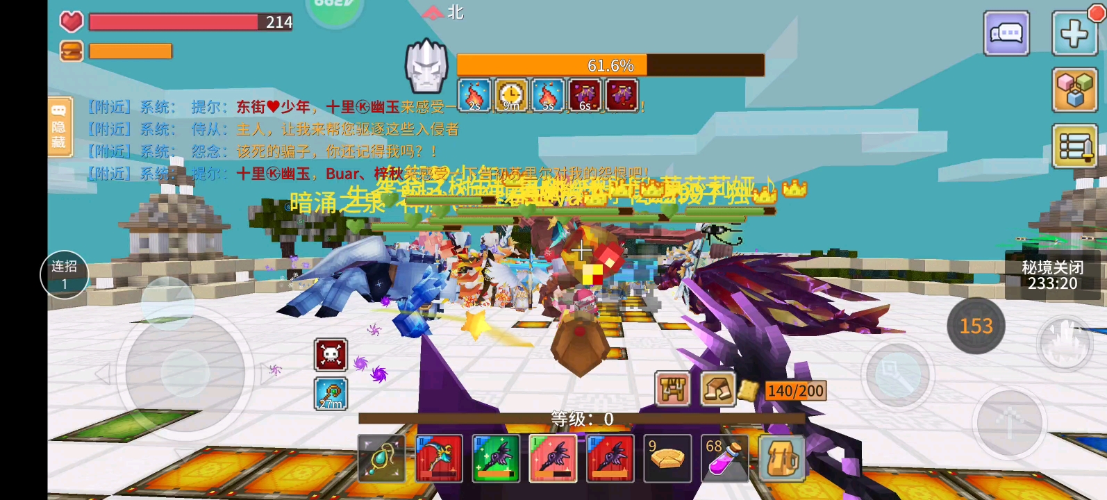 【奶块boss攻略】如何战胜强大的boss?