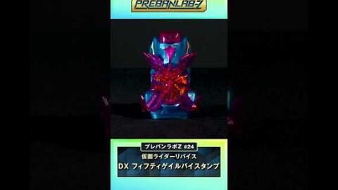 仮面ライダーリバイス】DXフィフティゲイルバイスタンプを紹介！_哔哩哔哩_bilibili