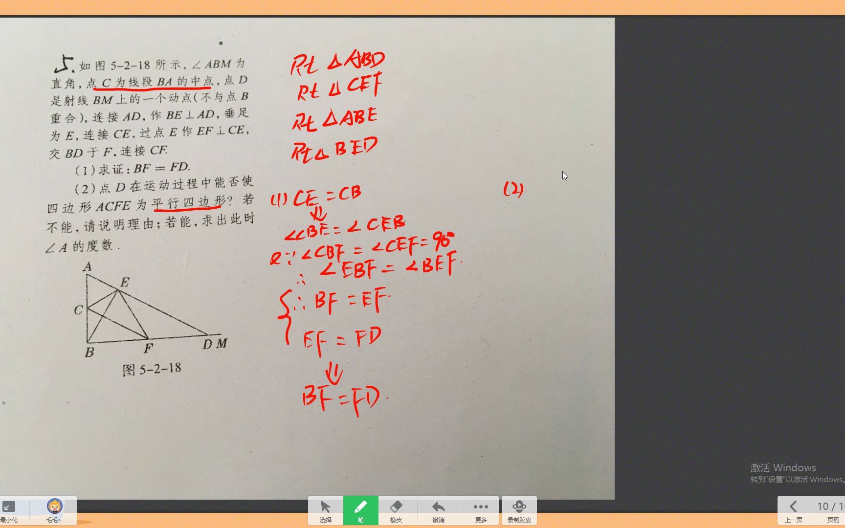 玥心投稿哔哩哔哩bilibili