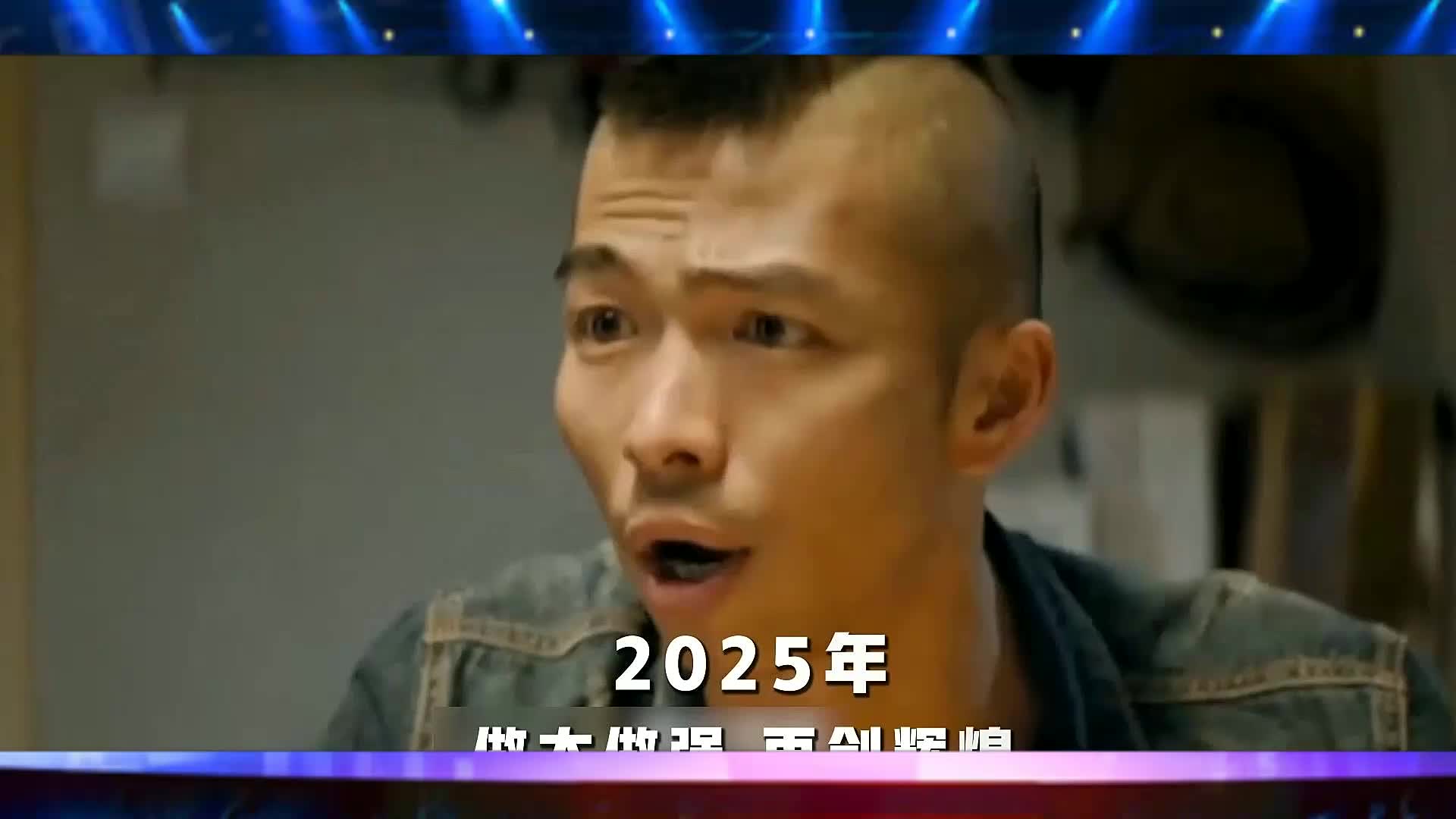 感人!年会搞笑快闪A2 2025年年会视哔哩哔哩bilibili