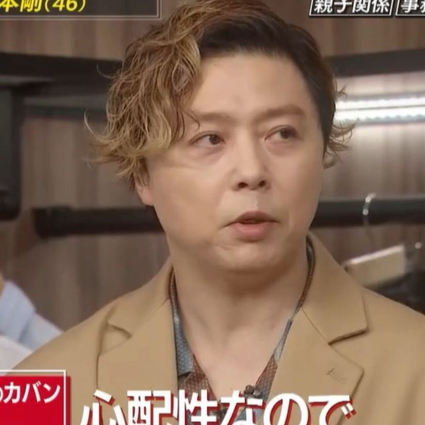 堂本刚独特的时尚穿搭感_哔哩哔哩_bilibili