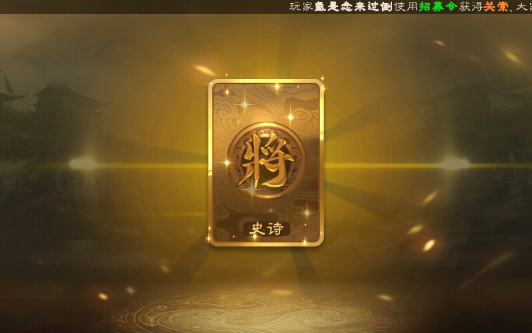 《蒸蒸日上》三国杀33招募令40甲可以出什么(最后几秒可能轻度不适)