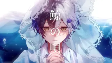 まぜ太-哔哩哔哩_Bilibili