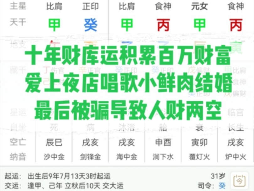 辛苦赚钱小阿姨爱上酒吧唱歌的小鲜肉被骗得人财两空哔哩哔哩bilibili