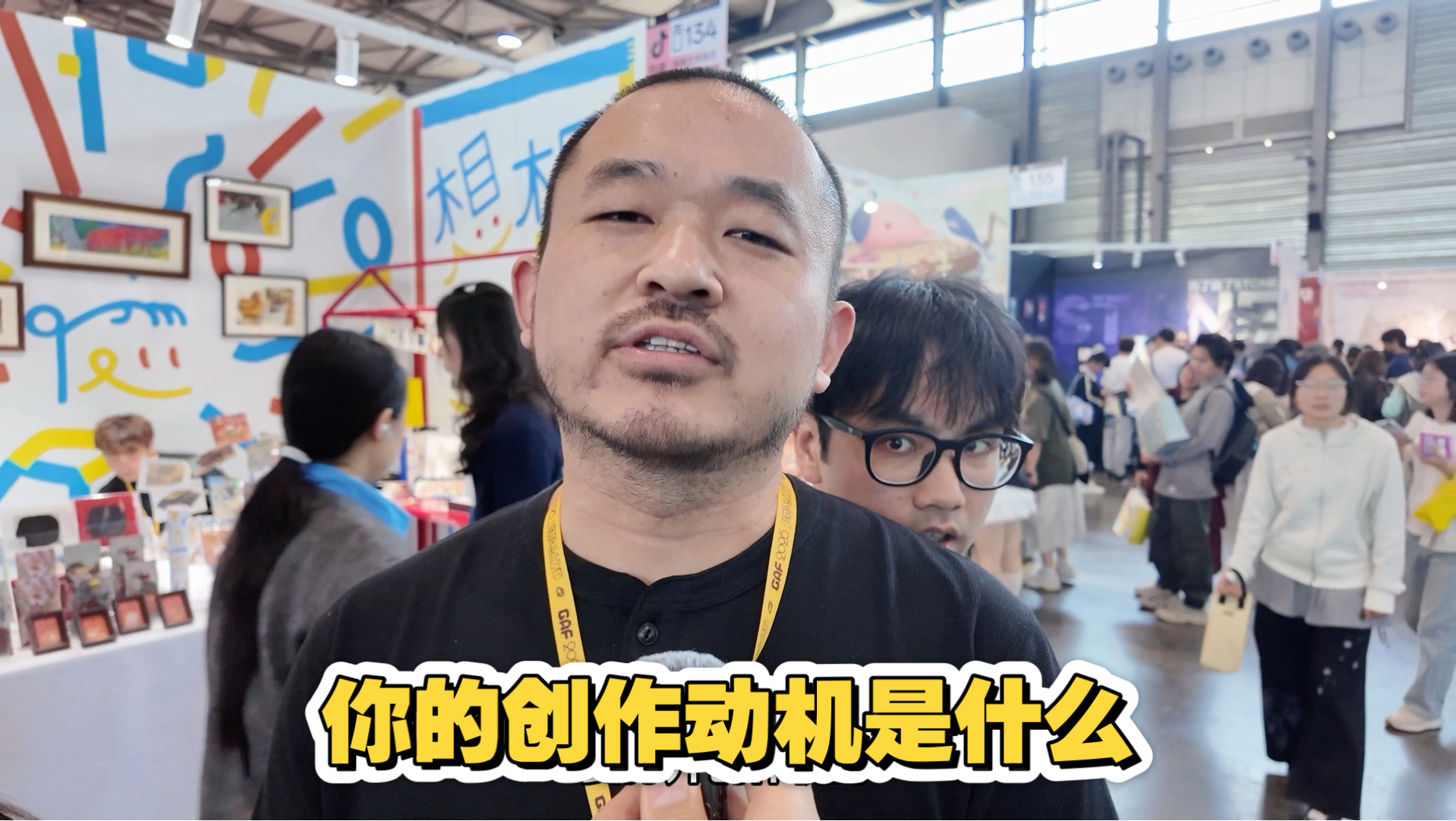 你的创作动机是什么
