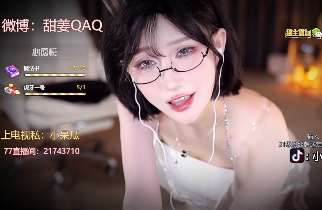 [图]【张爱玲 ASMR】一个人睡不着 声控助眠 福利女友