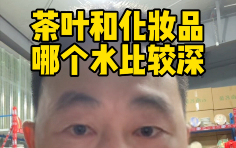 老班章贵?哪李贵了?哔哩哔哩bilibili