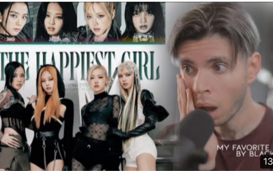 [图]【BLACKPINK】严肃哥reaction 新专收录曲‘The happiest Girl’