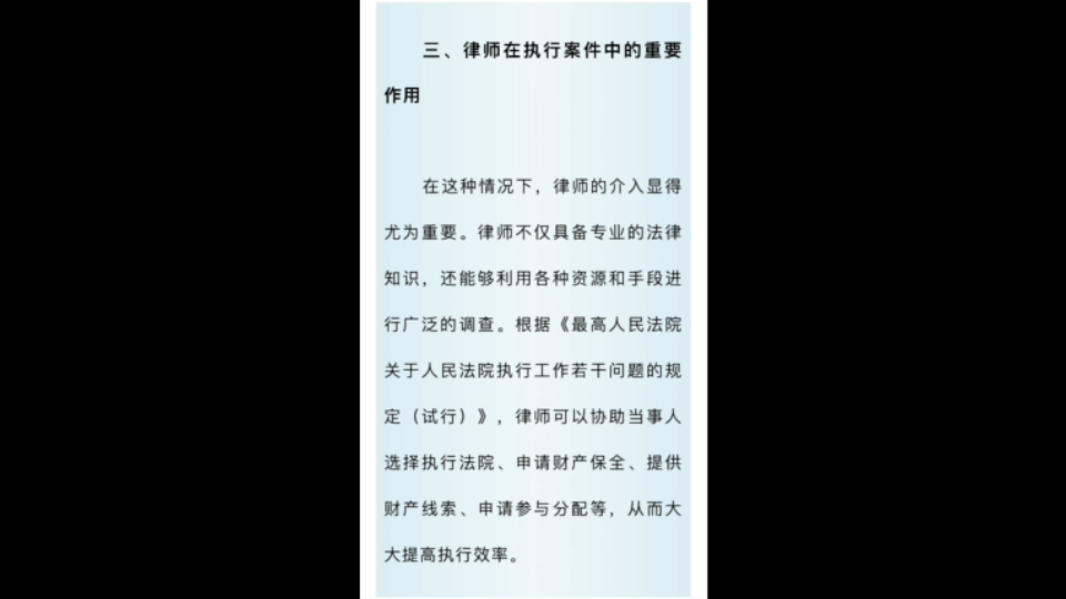 2023年全国法院共受理执行案件999.45万件,同比增长11.32%,执行法官面临着前所未有的压力,年处理数百甚至上千个案件.执行法官没有时间进行详细...