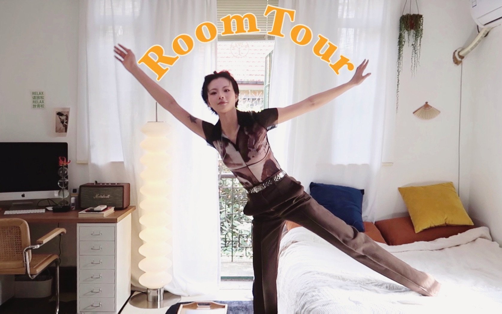 RoomTour参观我在上海的第7个小屋 复古时髦家具怎么淘?(上)|matchaqiu哔哩哔哩bilibili