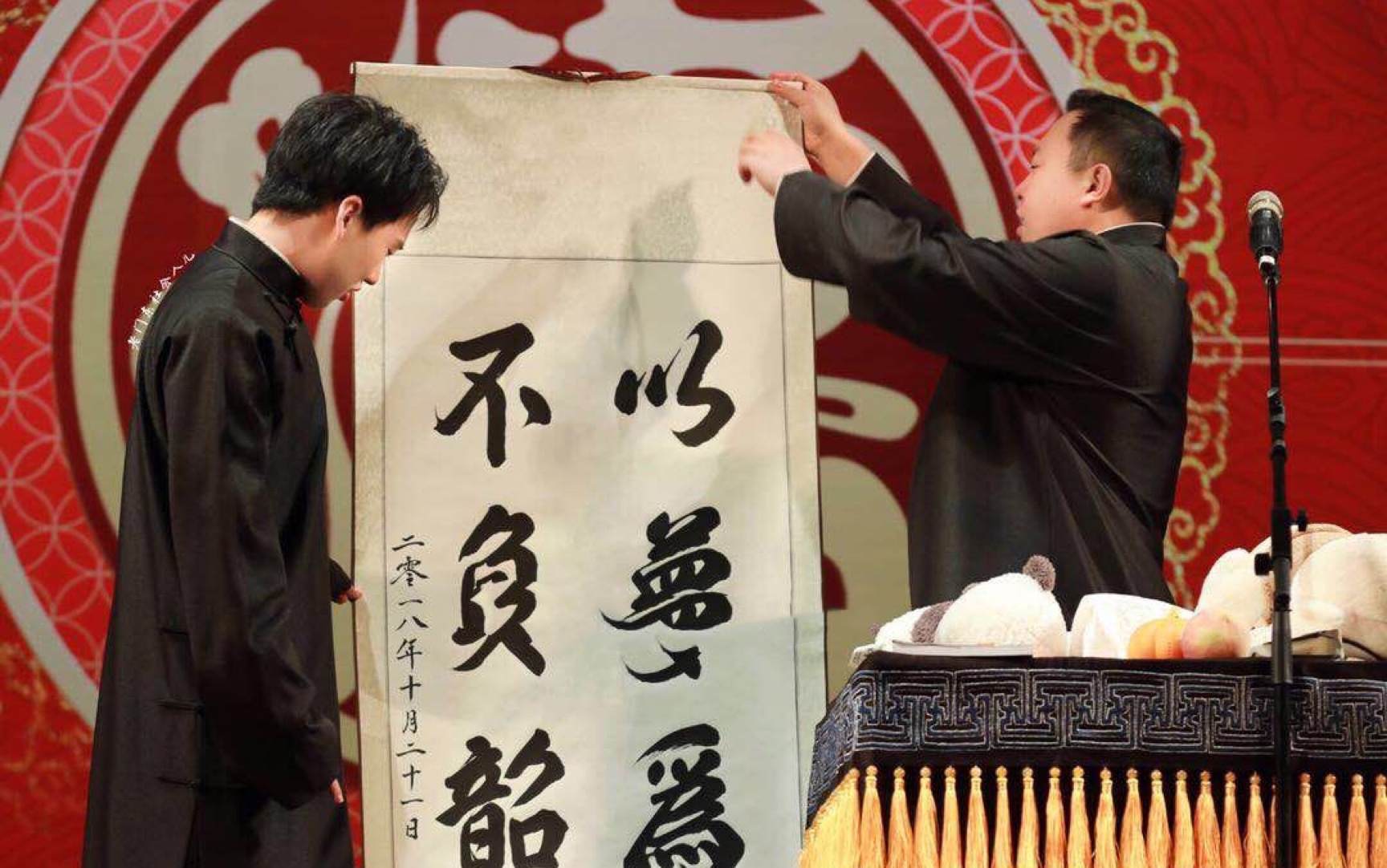 【郭麒麟x阎鹤祥】愿两位角儿以梦为马,不负韶华_哔哩哔哩 (゜-゜)つ