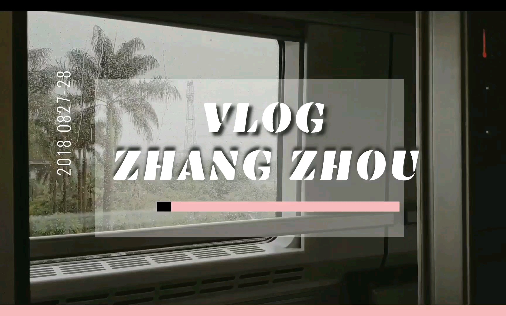 漳州VLOG|带你去旅行vol.#1|古城|镇海角哔哩哔哩bilibili