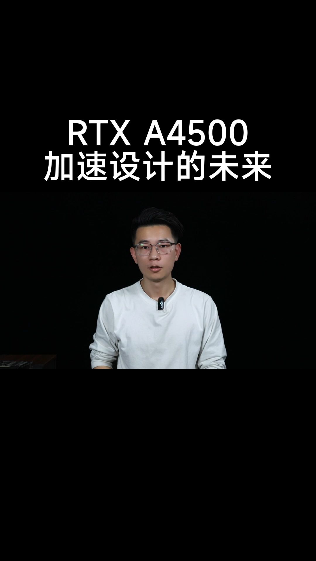 rtxa4500专业卡,图形显卡哔哩哔哩bilibili