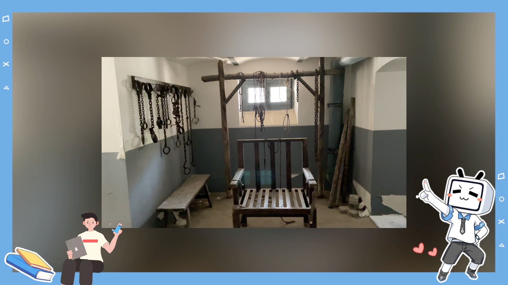 青岛德国监狱博物馆