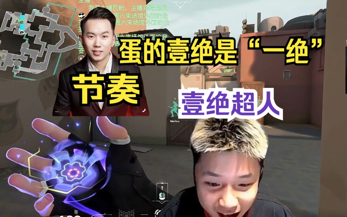 「进化篇」节奏愿称DAN的壹绝为“一绝”，表演赛无惧EDG职业拿下21杀，蛋化身壹绝超人！-铁蛋的小剪辑手haha-铁蛋的小剪辑手haha-哔 ...