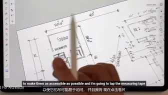如何使用SketchUp for iPad 和 Morpholio Trace 设计一个真实建筑