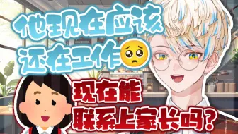 【熟】被当作小孩子对待很开心的绯八舞成(22)【绯八舞成/彩虹社】