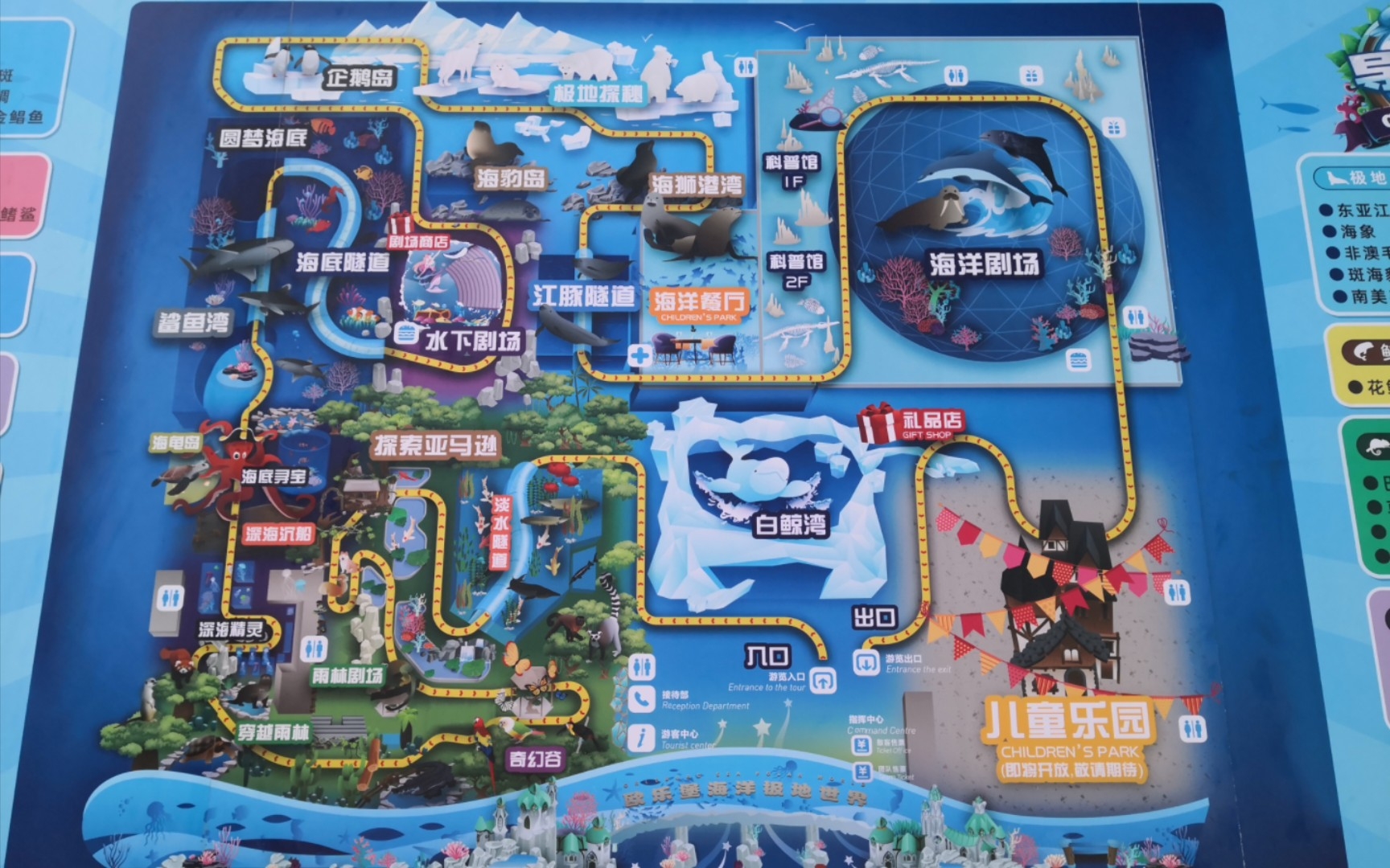 带小朋友出来遛弯,路过欧乐堡极地海洋世界,随便看看