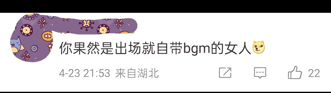 淮上一个自带BGM出场的人哔哩哔哩bilibili