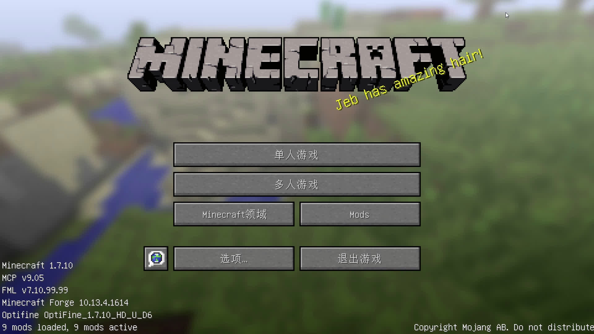 [图]我的世界Minecraft《籽岷的模组介绍小游戏 新新超级英雄》